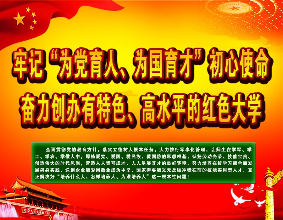 核心價(jià)值觀